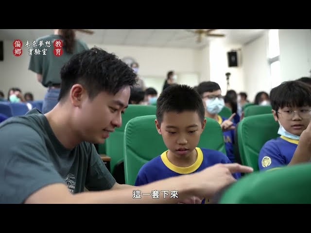 做好正確口腔保健，潔牙護齒擁抱健康n【未來夢想實驗室】本集特別邀請n海線牙醫領導品牌－「新海美學牙醫診所」n一群理念契合的夥伴，開啟海線醫療的新篇章n民眾無須遠赴市區，便能享受同等級的醫療照護nn本次受邀來到百年名校－「大甲區日南國小」n課程中介紹口腔的日常保健知識，透過圖文說明n讓同學更深入了解潔牙的重要性！n並由「中國醫藥大學口衛隊」志工團隊n現場教學正確刷牙與牙線使用方式n並讓同學藉由牙菌斑測試n更為重視口腔清潔度